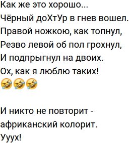 Стихи о телестройке (2.10.2021)