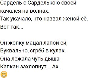 Стихи о телестройке (2.10.2021)