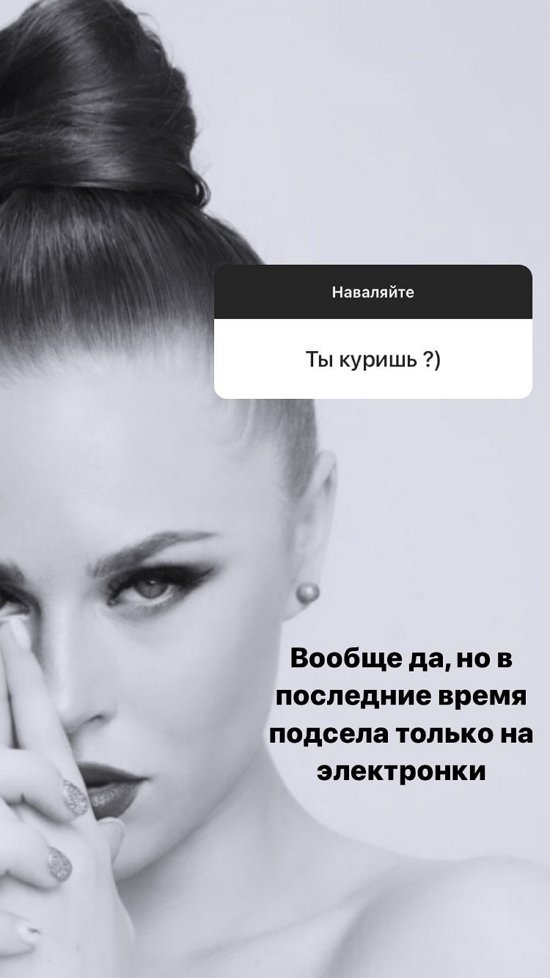 Екатерина Горина: Я не ощущаю себя самой маленькой на проекте