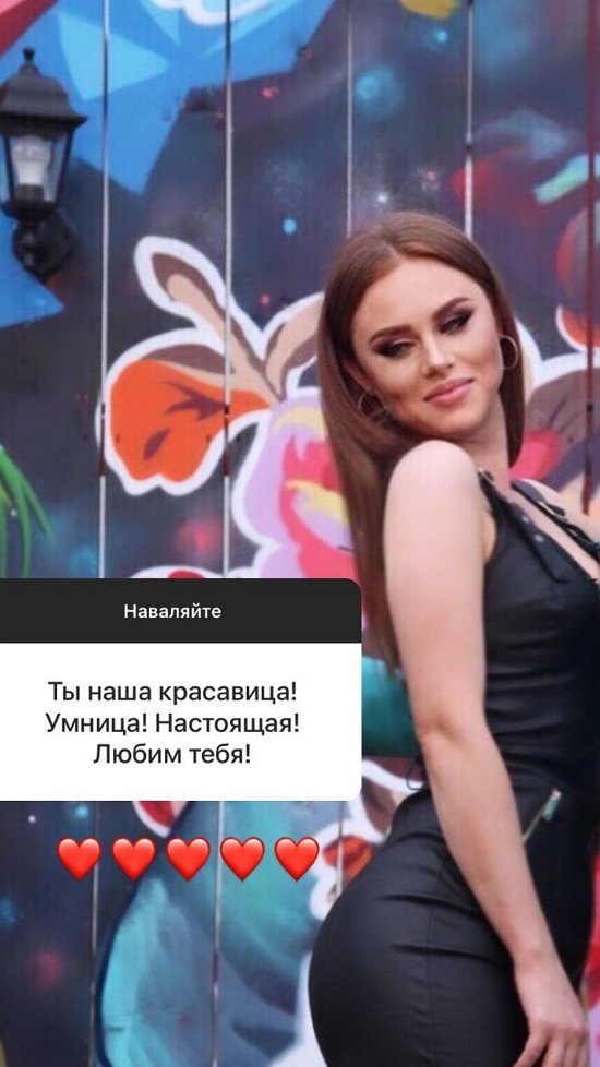 Екатерина Горина: Я не ощущаю себя самой маленькой на проекте