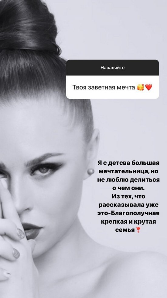Екатерина Горина: Я не ощущаю себя самой маленькой на проекте