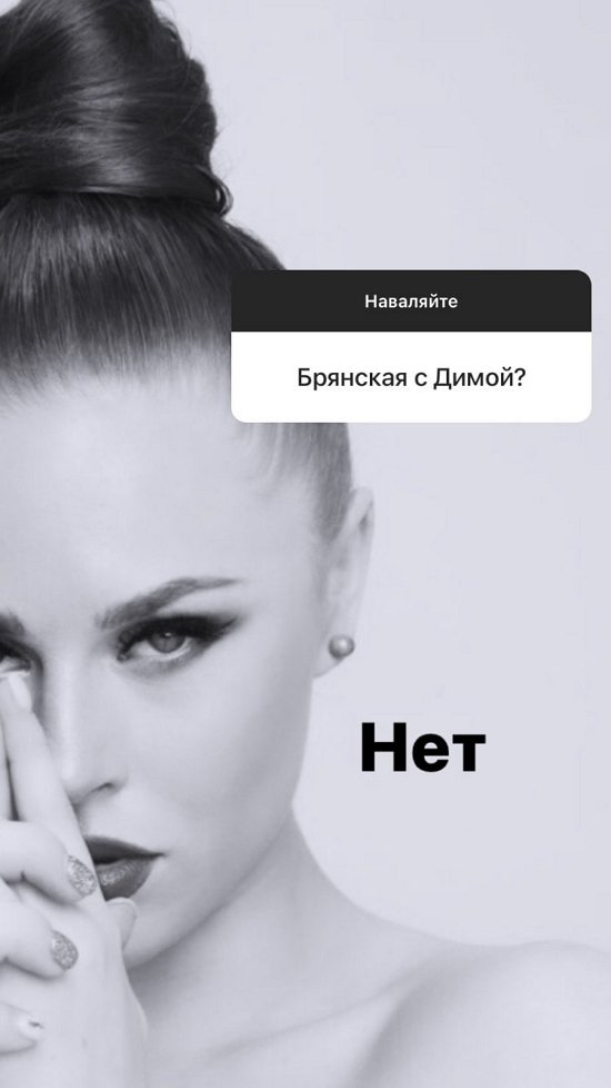 Екатерина Горина: Я не ощущаю себя самой маленькой на проекте