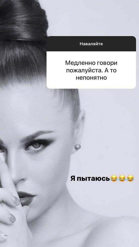 Екатерина Горина: Я не ощущаю себя самой маленькой на проекте