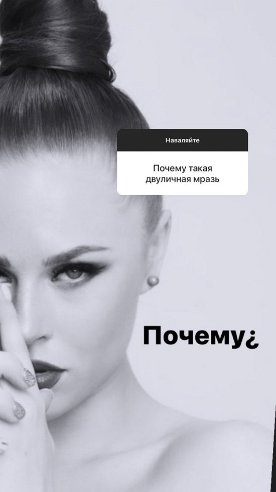 Екатерина Горина: Я не ощущаю себя самой маленькой на проекте