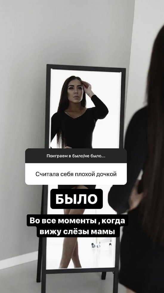 Алена Савкина: В детстве воровала