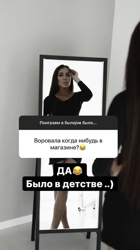 Алена Савкина: В детстве воровала