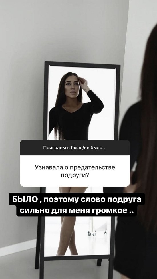 Алена Савкина: В детстве воровала