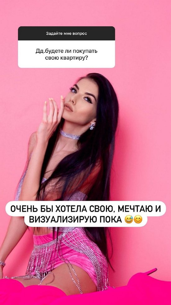 Ирина Пингвинова: Мне этого очень хочется