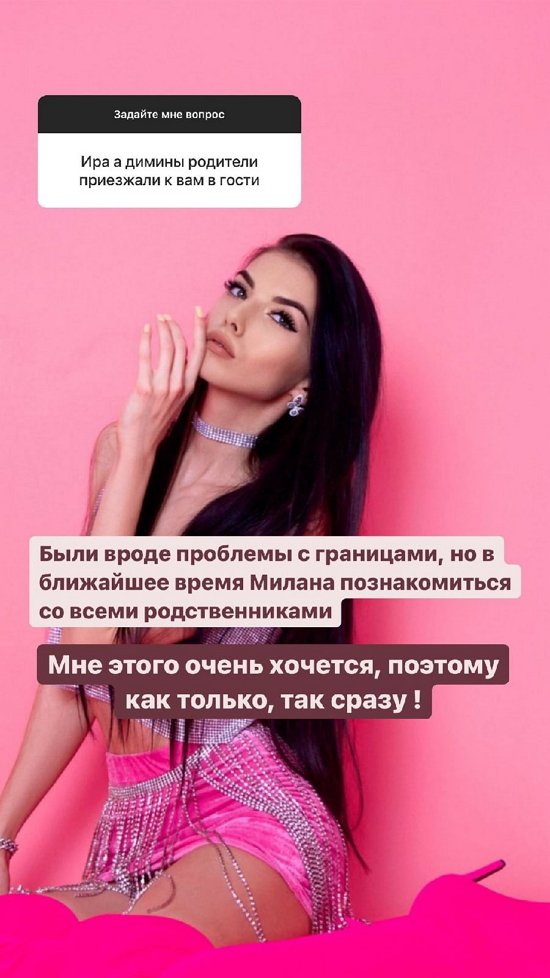 Ирина Пингвинова: Мне этого очень хочется