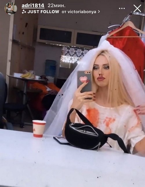 Адриана Утина: У них просто дружба