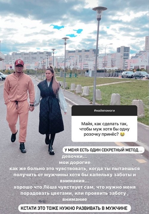 Майя Донцова: Нужно работать над собой!