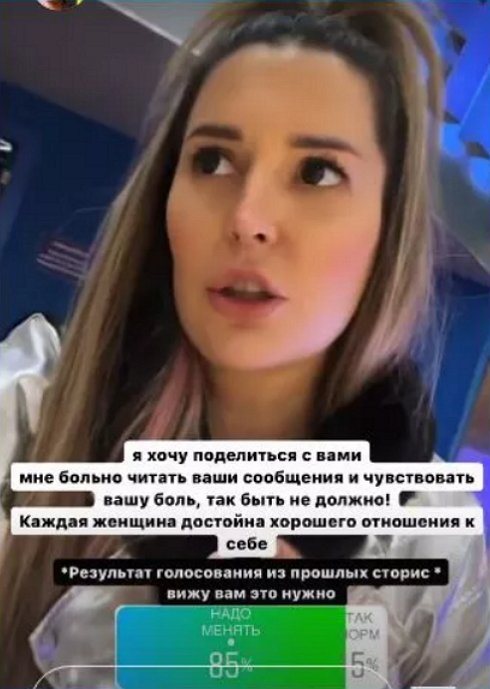 Майя Донцова даёт советы подписчицам по семейным вопросам