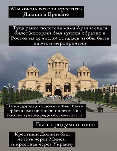 Ирина Пинчук: Делаем загранпаспорт Давиду