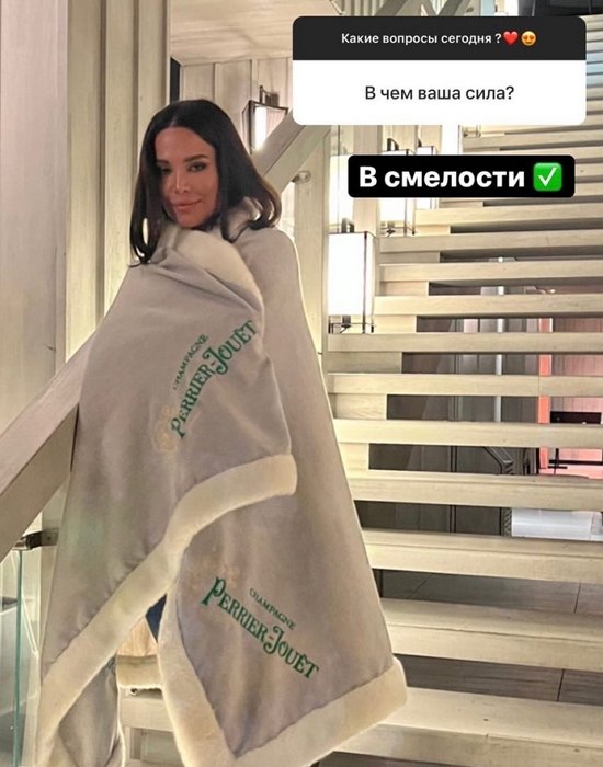 Екатерина Колисниченко: Моя сила в смелости