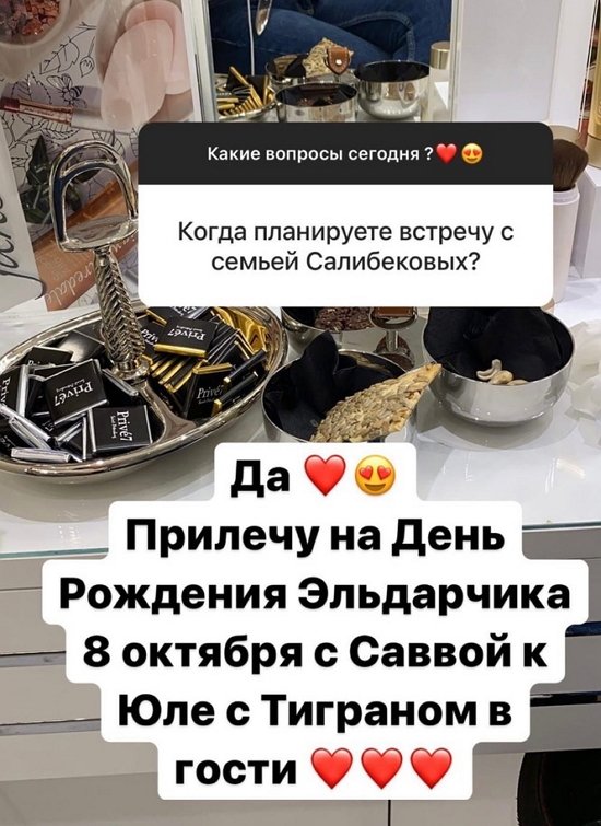 Екатерина Колисниченко: Моя сила в смелости