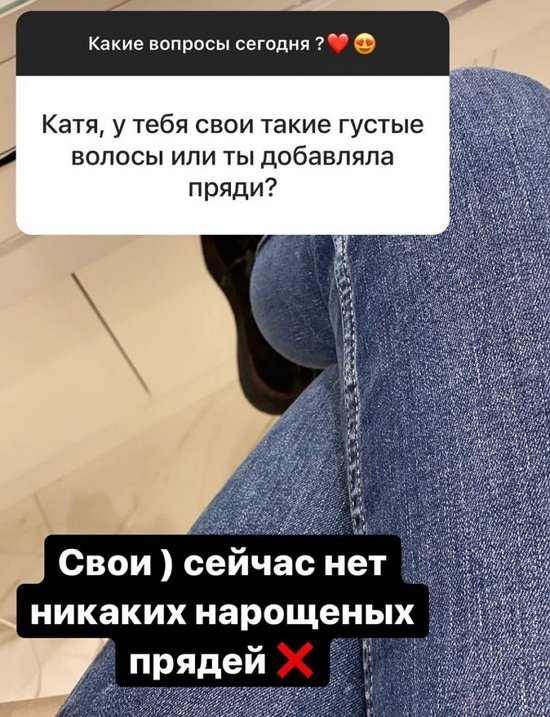 Екатерина Колисниченко: Моя сила в смелости