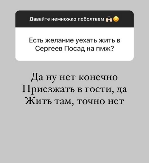Александра Черно: Наверное, я никогда не смогу закрыть эту историю