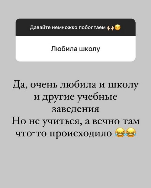 Александра Черно: Наверное, я никогда не смогу закрыть эту историю