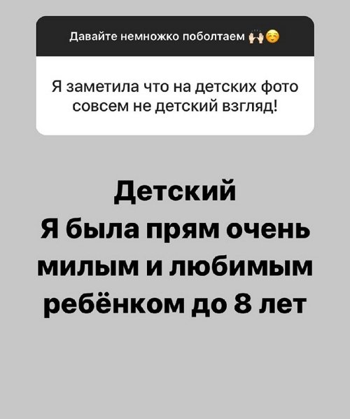Александра Черно: Наверное, я никогда не смогу закрыть эту историю