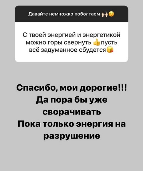 Александра Черно: Наверное, я никогда не смогу закрыть эту историю