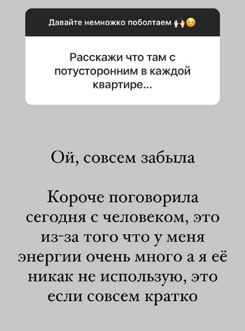 Александра Черно: Наверное, я никогда не смогу закрыть эту историю