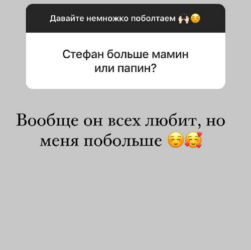 Александра Черно: Наверное, я никогда не смогу закрыть эту историю