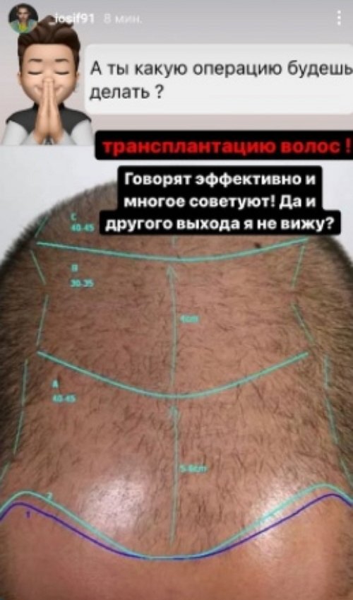 Иосиф Оганесян: Другого выхода я не вижу