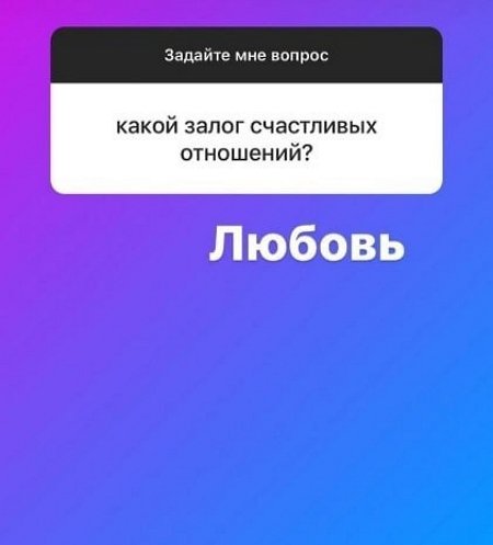 Анастасия Роинашвили: Скоро всё узнаете
