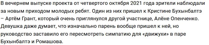 К Яне Захаровй пришли двое парней