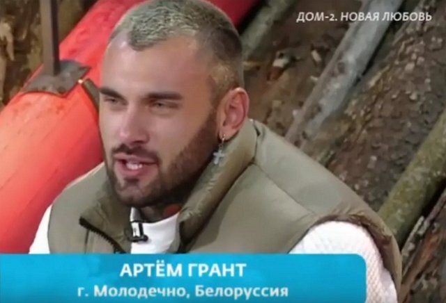 К Яне Захаровй пришли двое парней