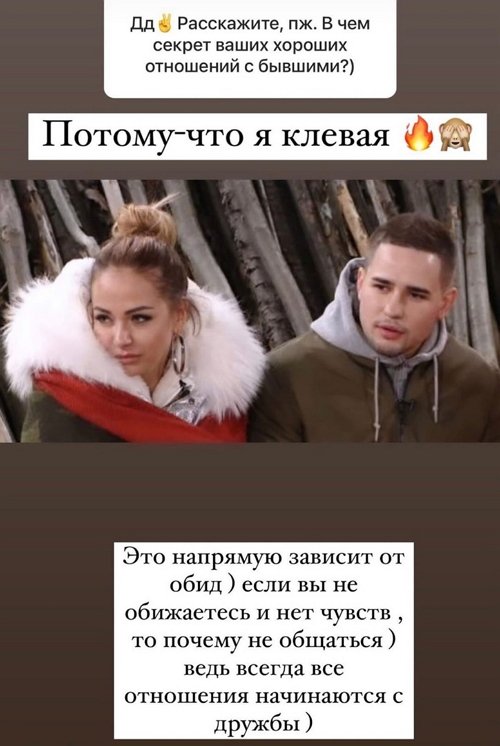 Елизавета Триандафилиди: Это был мой выбор