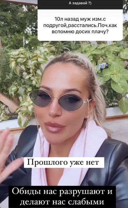 Елизавета Триандафилиди: Это был мой выбор