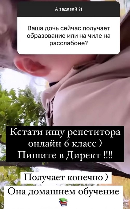 Елизавета Триандафилиди: Это был мой выбор