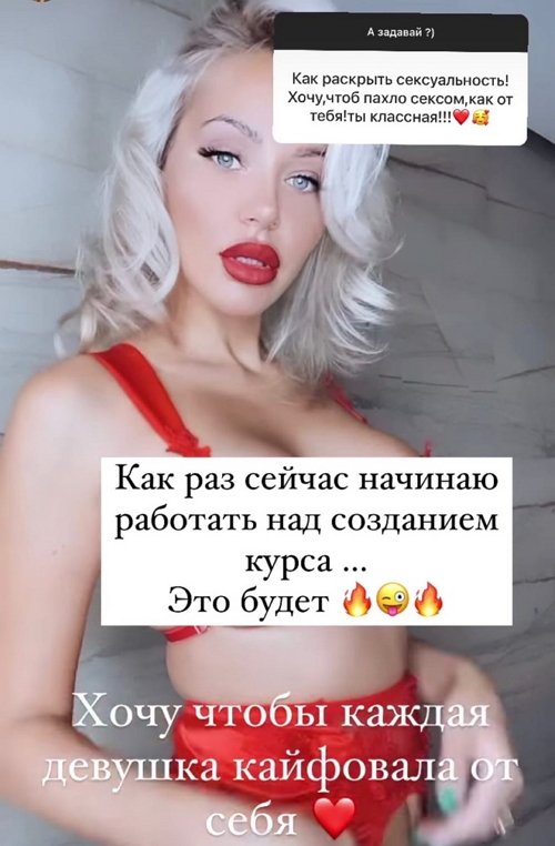 Елизавета Триандафилиди: Это был мой выбор