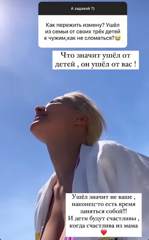Елизавета Триандафилиди: Это был мой выбор