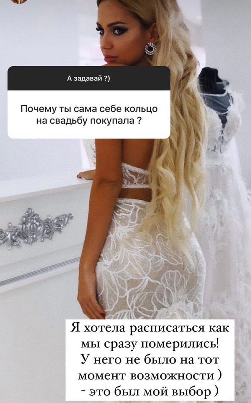 Елизавета Триандафилиди: Это был мой выбор