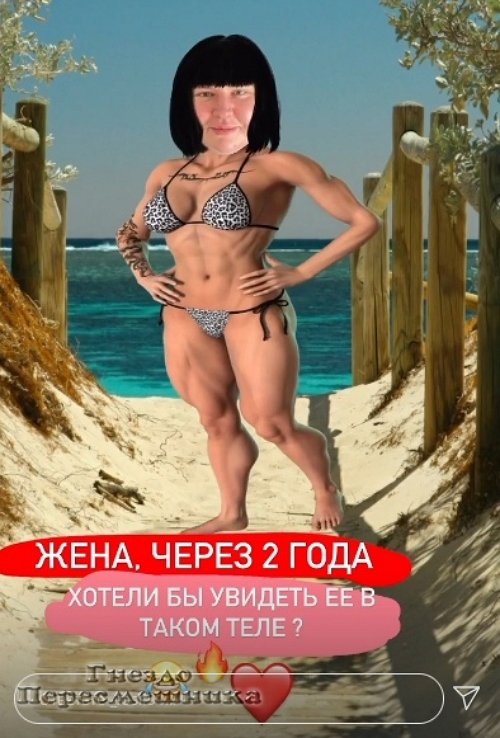 Иосиф Оганесян: Всему виной гормональный сбой!