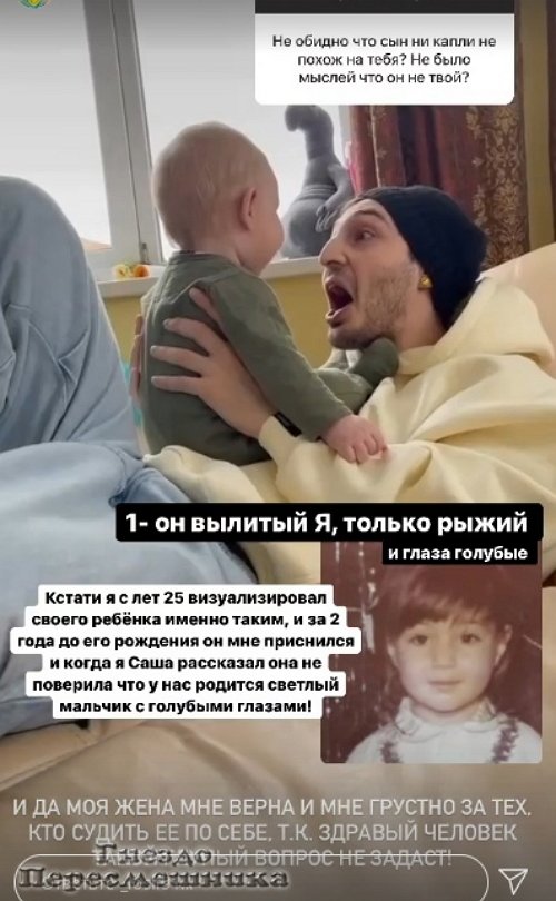 Иосиф Оганесян: Всему виной гормональный сбой!