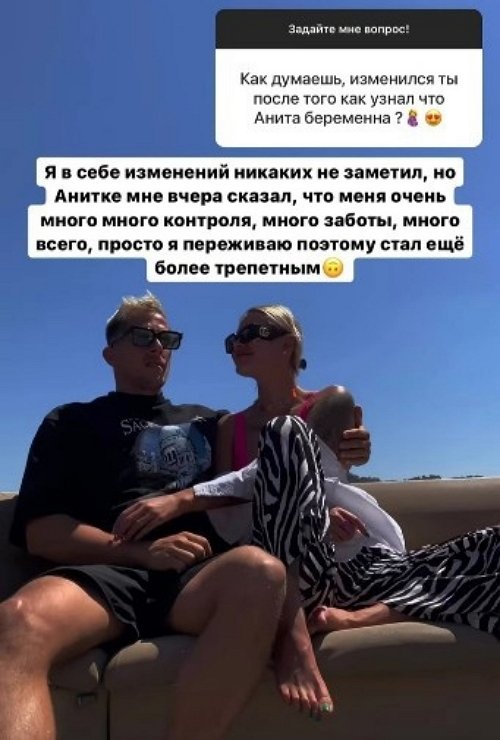 Федор Стрелков: Знакомство с родителями прошло на 5+