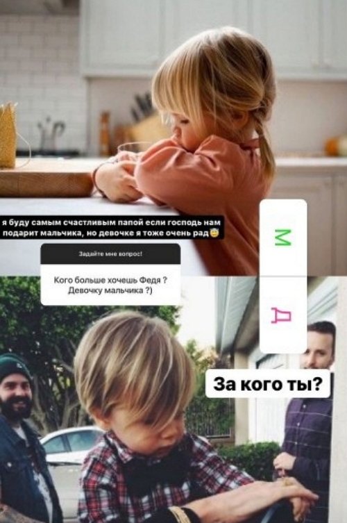 Федор Стрелков: Знакомство с родителями прошло на 5+