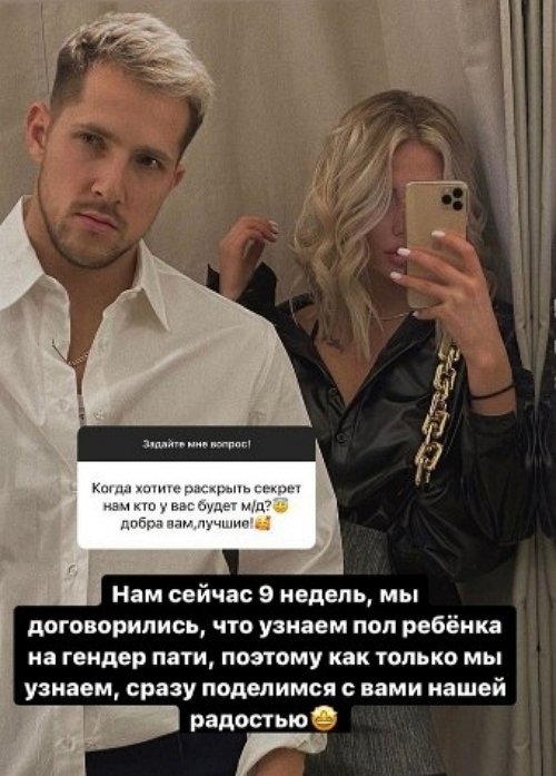 Федор Стрелков: Знакомство с родителями прошло на 5+