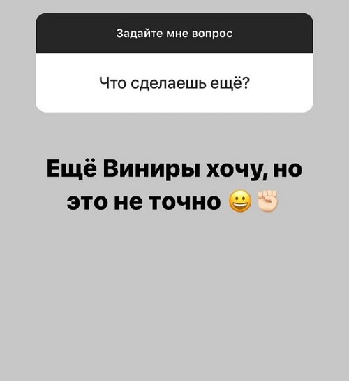 Александра Черно: За год я скину до 80% лишнего веса