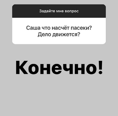 Александра Черно: За год я скину до 80% лишнего веса
