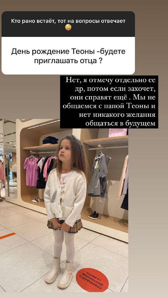 Ксения Бородина: Я кайфую от самого процесса!
