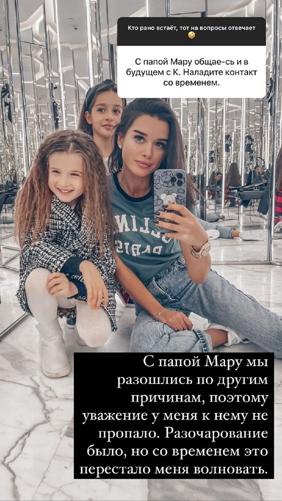 Ксения Бородина: Я кайфую от самого процесса!