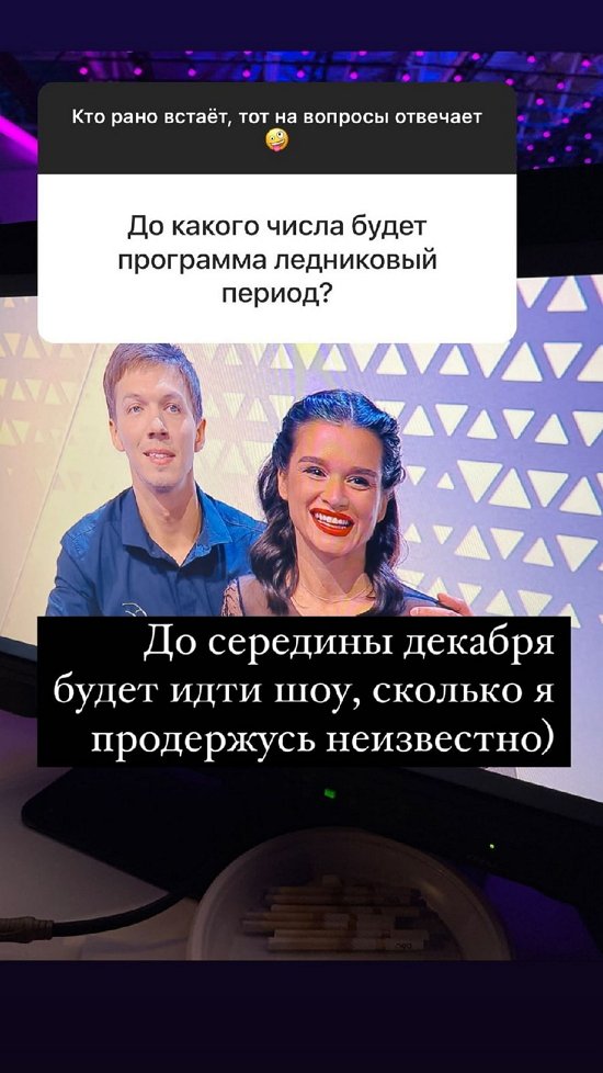 Ксения Бородина: Я кайфую от самого процесса!