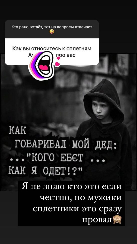 Ксения Бородина: Я кайфую от самого процесса!