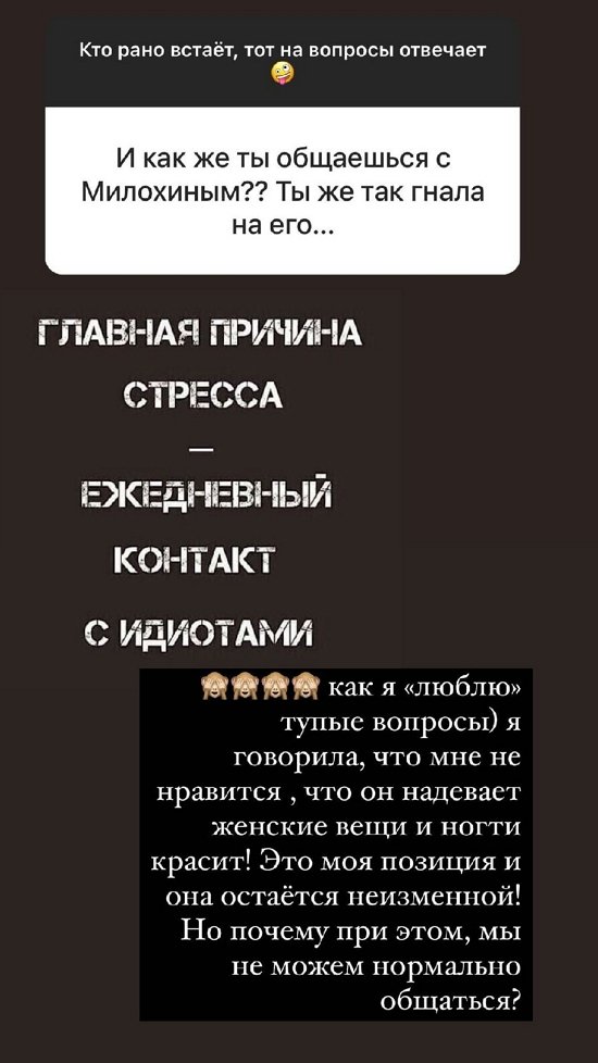 Ксения Бородина: Я кайфую от самого процесса!