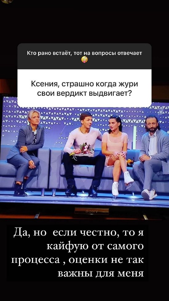 Ксения Бородина: Я кайфую от самого процесса!