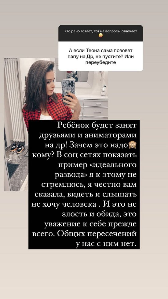Ксения Бородина: Я кайфую от самого процесса!